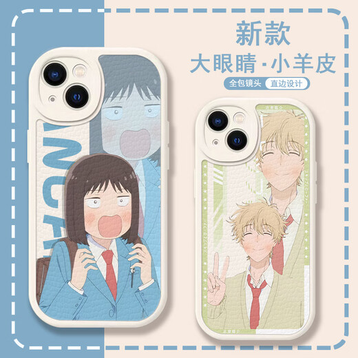 Juzo Juvenil Lambskin Case de teléfonos móviles Adaptado a Huawei Honor Optovivoiqoo Xiaomi Redmi K40 Apple 8 Big Eye Lambskin-K12807-White Vivo Series-Modelo enviado a notas de servicio al cliente