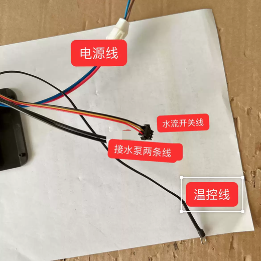 Wilo Crown Chigo Condor hot water circulation system water return device special accessories controller control panel display original remote control