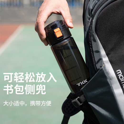 TKK water cup plastic cup high temperature resistant men's tritan sports water bottle children's portable direct drinking tea cup student water bottle