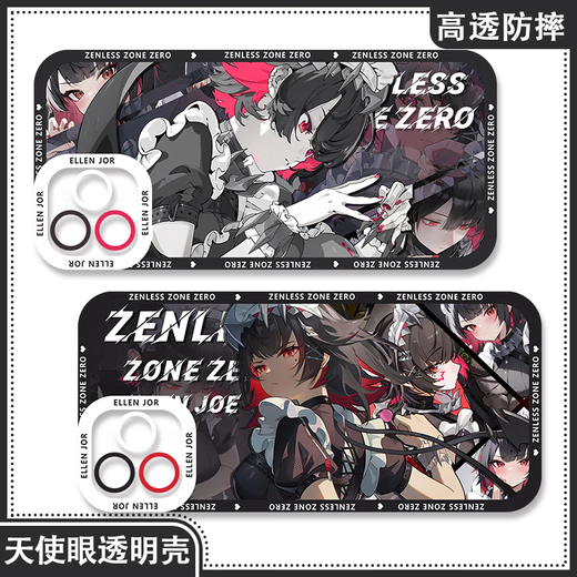 
The surrounding mobile phone case of the shark girl Ailian Qiao is suitable for vivos19 Apple 13 OnePlus ACE3 Redmi k70 H9761 Xiaomi/Redmi - Order message mobile phone model