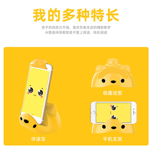 亿能科读书有声儿童学习伴读宝ai绘本阅读机早教机学习机瞳益智课本故事机礼物阅读习惯幼小衔接拼音学练 阅读器+60本中文+20本英文绘本+激活不支持退