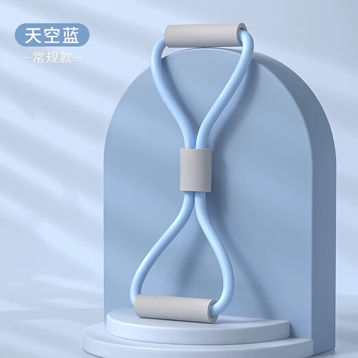 Yuhao 8-shaped tensioner open back Pilates tension rope 8-shaped elastic belt open back shoulder women's home exercise fitness blue
