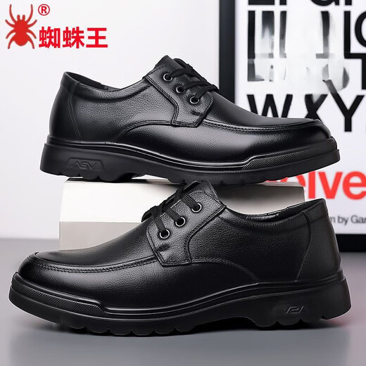 
Spider King Leather Shoes Men's Casual Leather Shoes Soft Sole Fall New Daddy Shoes Formal Leather Shoes 6627 Brown 42 Standard Leather Shoes Size Order
