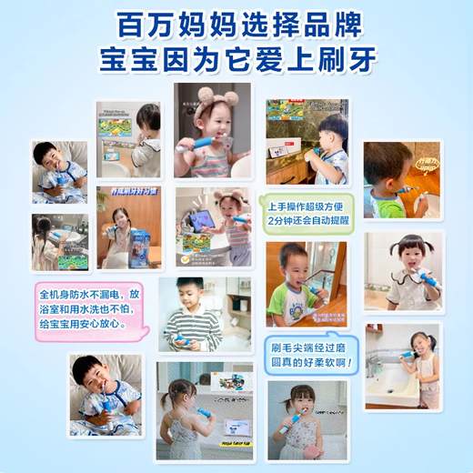 Oral-B electric toothbrush children's age-specific brush 8-12 years old primary school brush Pro1Kids Frozen (random brush head pattern) OCC daily cleaning tooth care