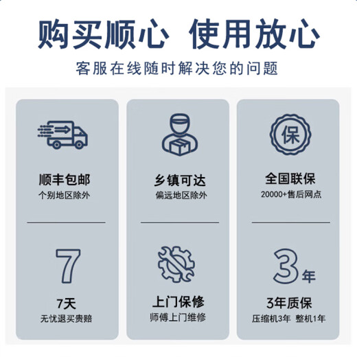 北极川冰柜商用智能温控卧式大容量冷柜家用冷藏冷冻展示柜冰箱保鲜柜雪糕柜 智能698白单温【长1.45米】约400L