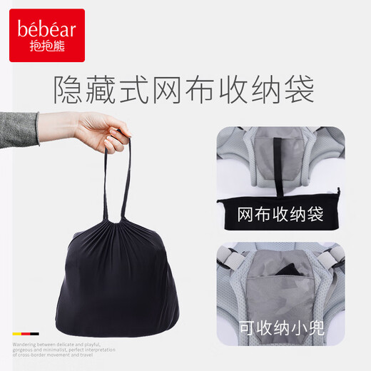 Hug Bear (BBAR) Neugeborenes Riemen 0 bis 3 Monate alte Baby Crossbody Holding Baby-Holding-Artefakt-Baby-Holding-Schlaf auf beiden Schultern Baoliangglan