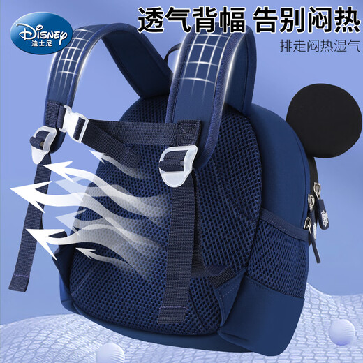 迪士尼（Disney）幼儿园书包男童1-3岁6大班小班米奇男孩宝宝儿童背包户外出游 米奇藏青【配防走失绳】