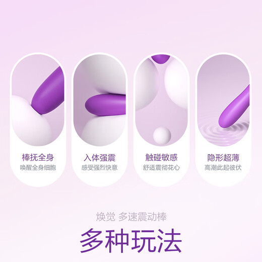 Durex V-Huanju Multi-speed Vibrator Female Decompression Adult Products Plug-in AV Masturbation Stick Toys