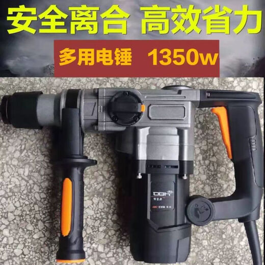 东信东北虎电锤工业级混凝土用冲击钻安全离合保护植筋电镐15定制 新东北虎6629双电锤