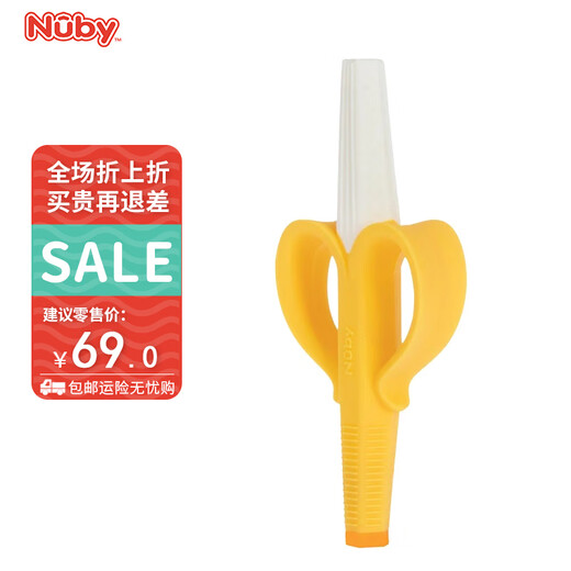 Nuby feeding supplies, baby teether, baby teeth soothing fruit teether, 3/6 months chewable and boilable, banana shape, 1 pack