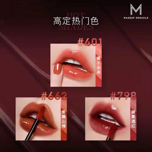 MAKEUPMIRACLEMAKEUPMIRACLEMAKEUPMIRACLE Watery Mirror/Air Soft Mist Lip Glaze Lippenstift Langlebige Farbe Soft Mist 695 Plasma Rose Bilder weisen Farbunterschiede auf