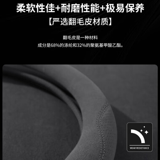 Car steering wheel cover, all-season suede handlebar cover, new ultra-thin anti-slip sweat-absorbent breathable protective cover, meteorite gray round