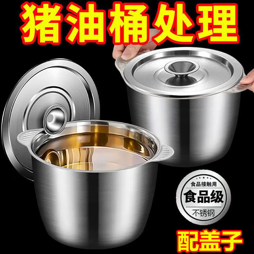 Anti-scald double ears stainless steel lard can large capacity lard pot high temperature resistant household seasoning jar double ears with lid closed lid lard can 2 liters - no gifts no opening