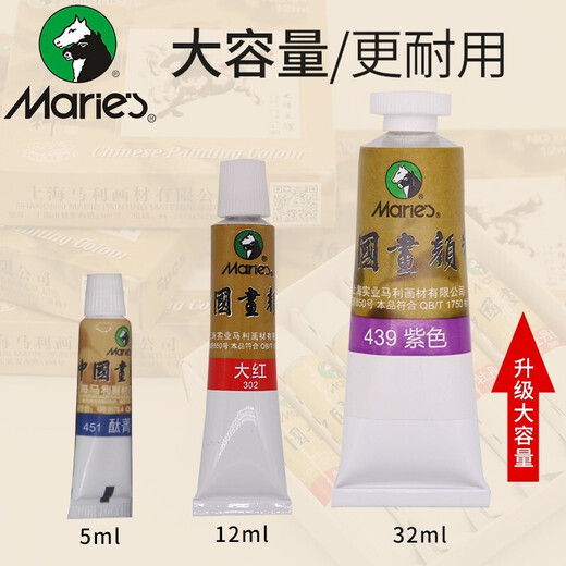 Marley Chinesische Malerei Pigmente Feinpinselmalmale Tinte Malmalerei Chinesisch Gemälde 12ml und 32 ml Einsatz Großkapazität Optionales Landschaftsmalerei Blume und Vogelmalerei Pigment Single 684_ocher 12ml/Pin