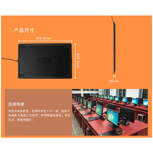 Hanvon Hanvon Handwriting Tablet Challenger U+ verbindet sich mit dem Computer-Schreibbrett für ältere Menschen, Eingabetafel für Lehrer, Online-Kurs, Live-Schreiben Kuxue