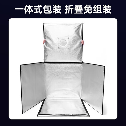 Jimantu Studio 80CM small product still life shooting box gourmet fill light shooting props soft light photography box three-color foldable studio shadowless box