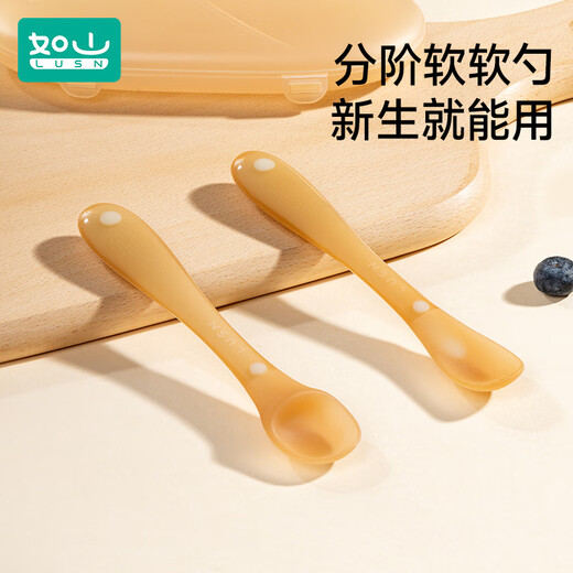 如山宝宝辅食勺硅胶软勺新生儿喂水果泥勺便携儿童餐具喂奶婴儿米粉 【新生儿勺】一只 带收纳盒