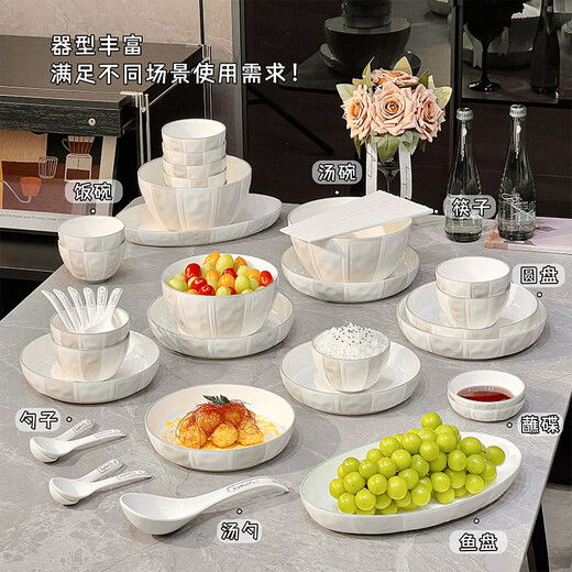 多瑙梦启派陶瓷餐具整套釉下彩家用高颜值饭碗盘子碗碟碗筷wan碗套装 釉下彩餐具2人食10件1421 0头