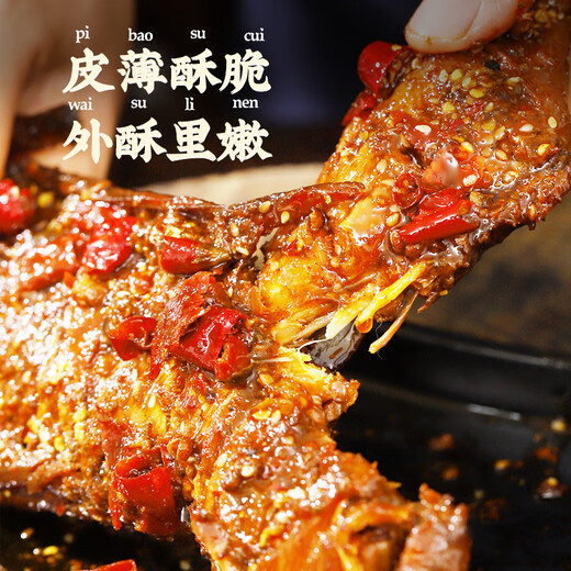 
Xiao Sanpo's spicy hand-pulled rabbit 690g Sichuan Zigong specialty spicy roasted rabbit meat cooked food Chengdu Shuangliu rabbit head snack Spicy hand-pulled rabbit 690g bag