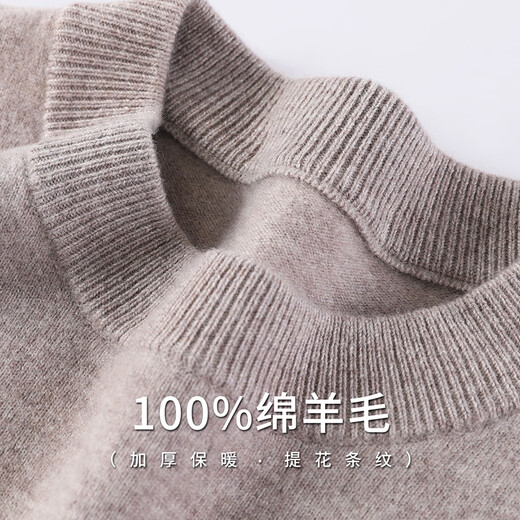 Antonio 100% sheep wool round neck soft, waxy, comfortable, skin-friendly and thickened new men's pullover warm wool sweater