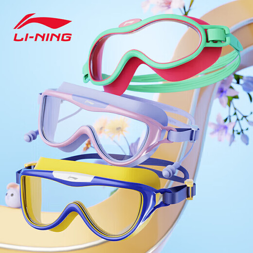 李宁（LI-NING）儿童泳镜男童女童防水防雾游泳镜专业高清潜水防护镜LSJR701淡蓝