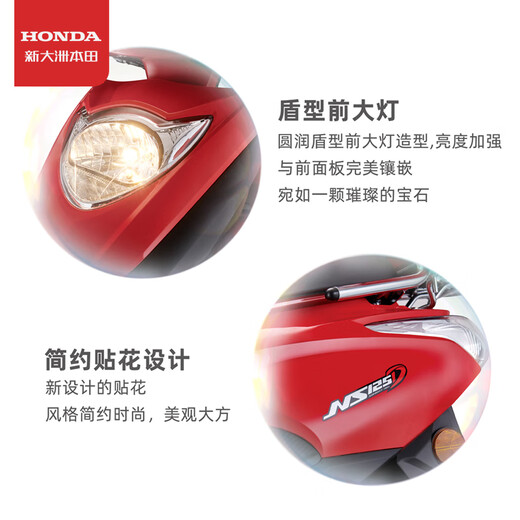 Xindazhou Honda NS125D pedal fuel motorcycle saves fuel at work, picks up at the store, Symphony White, includes tail box guard