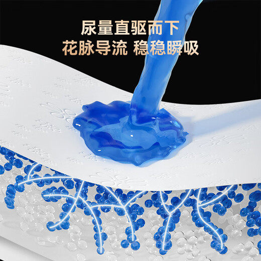 Five Sheep (FIVERAMS) Pull-up pants Thin core growing pants Ultra-thin dry and breathable diapers baby diapers trial summer Pull-up pants XXXL size 4 pieces