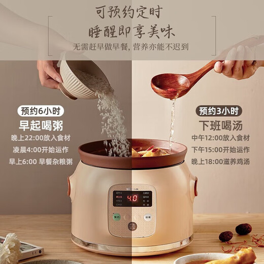 Bear Electric Stew Pot Purple Clay Pot Electric Stew Pot Purple Pottery Electric Casserole Household Soup Stew Health Pot Mini Small BB Pot Baby Food Porridge 1-3 People DDG-D20N1