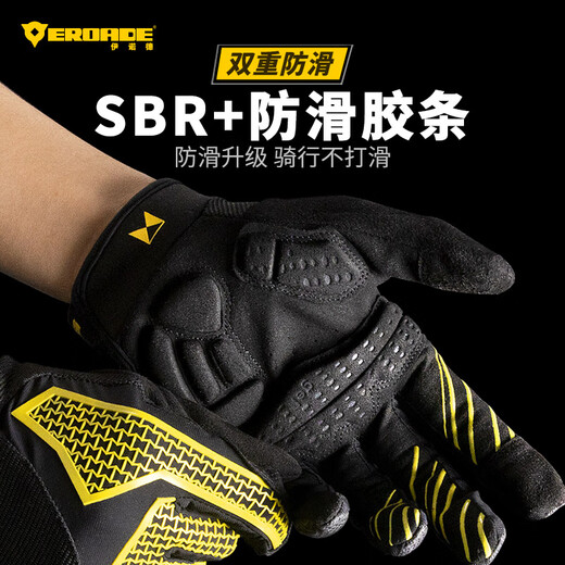 EROADE Cycling Gloves Autumn and Winter Warm Bike Mountain Bike Road Bike Anti-Slip Shock Absorption Full Finger Wipe Sweat Touch Screen Black Long Finger Gloves S15 L