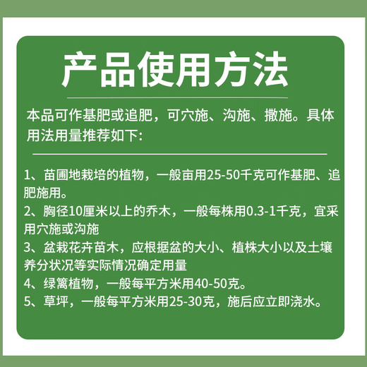 Nitrogen, phosphorus and potassium garden greening special water-soluble compound fertilizer slow-release fertilizer for lawn seedlings, flowers and big trees phytochemical fertilizer 20 kg * 10 bags