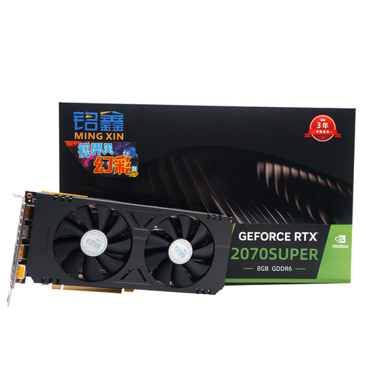 铭鑫RTX2070SUPER吃鸡显卡/台式机/N卡/电竞/绘图/设计/独立显卡/8G显存/光追升级/科学运算/3A游戏 RTX2070SUPER幻彩版 8GBD6-双风扇