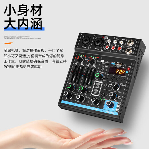 Depusheng professional 4-way mixer computer recording performance home KTV singing video conference live broadcast USB sound card Bluetooth reverb effect balanced wireless microphone small console M4 USB sound card mixer