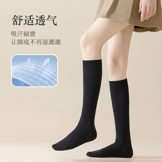 95% cotton vertical calf socks autumn and winter women's socks solid color boneless pile socks combed cotton Japanese JK stockings 1 dark gray + 1 black one size fits all (35-41)