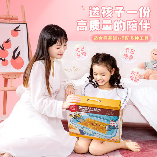Greenmeng Sand Painting Box Christmas Gift Children's Little Girls Birthday Gifts 7-14 Years 9 Girls 5 Toys 6-10 [Deluxe Edition] Handheld Gift Box + Full Set of Tools