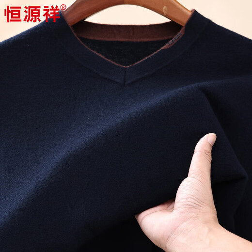 Hengyuanxiang 100% pure wool sweater for men in autumn and winter new casual versatile pullover V-neck knitted bottoming sweater warm sweater for men Navy M 170/88A(105)