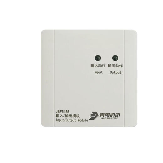 青鸟消防 消防安全整体解决方案JBF-5155输入输出模块 多线模块 双切换模块现货 JBF-5155整套 155整套