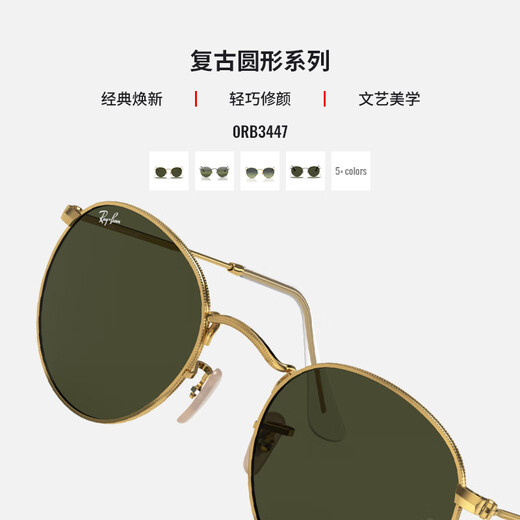 Rayban Rayban Sonnenbrille Männer und Frauen Sonnenbrille rund retro trendige Brillen 0RB34 9277B1 Tortoishell Rahmen Dunkelgrau Linse Größe 53