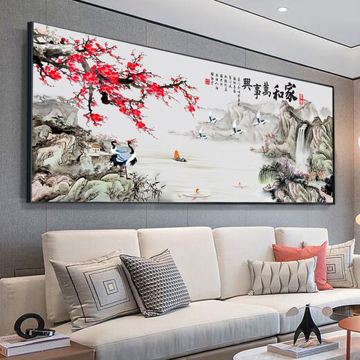 2025新款家和万事兴客厅装饰画沙发背景墙壁画字画山水画大气挂画 家和CT-878 有机玻璃140*60厘米+黑框
