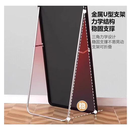 华恺之星 穿衣镜全身镜家用卧室宿舍试衣镜网红壁挂落地镜子JY65黑150*40