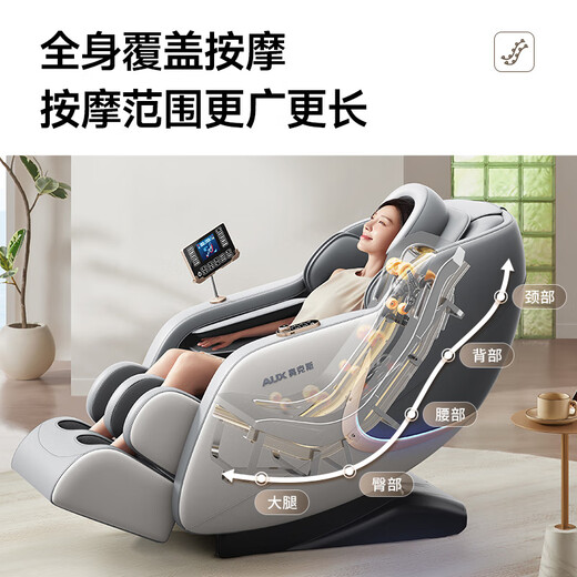 AUX 3D luxury massage chair for home 2025 top ten brands full-body space capsule cervical spine, shoulder, neck and waist fully automatic zero-gravity massage traditional Chinese medicine health care small apartment electric sofa chair 3D manipulator SL guide rail high-end exclusive + intelligent dual core + light gray gift for husband, wife, parents, parents, parents, elders, birthday and festival gifts for men and women friends