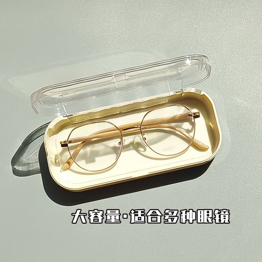 
Crayon Shin-shirt glasses box transparent cute ins anti-pressure portable sunglasses storage box Japanese high-value lucky Shin-shirt glasses box