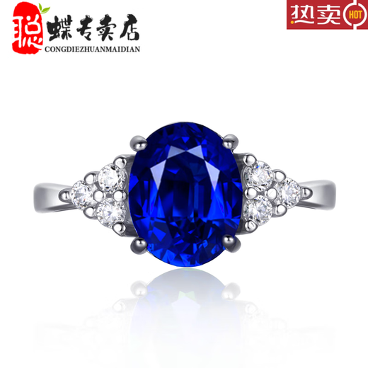 Congdie sapphire ring 925 silver inlaid with carat tanzanite colored gemstones plated with 18K gold oval bracelet for women, live mouth (no code number, adjustable size)