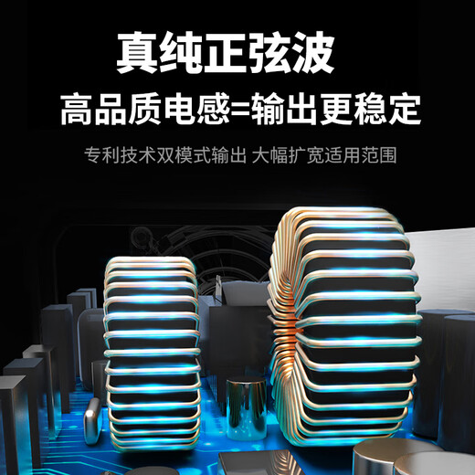 Sutu pure sine wave inverter high power vehicle household converter truck power supply electric tricycle stall universal pure sine wave 3000w 24V to 220V