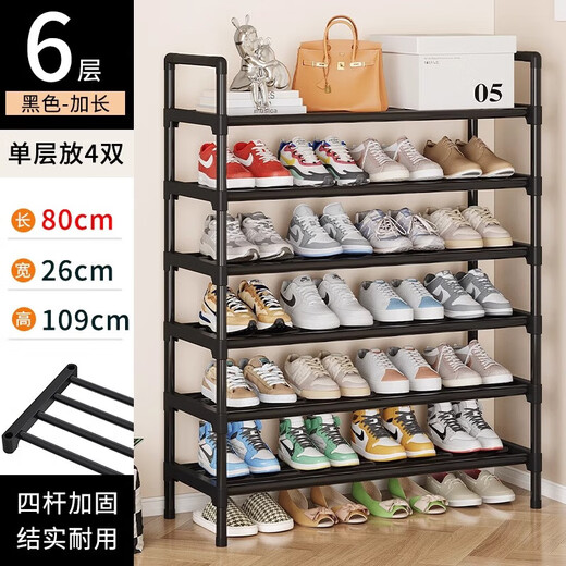 Nifeng simple shoe rack door multi-layer household shoe storage rack indoor shoe rack dormitory shoe rack multi-functional storage rack 6 layers 4 steel pipes per layer widened + 80cm long