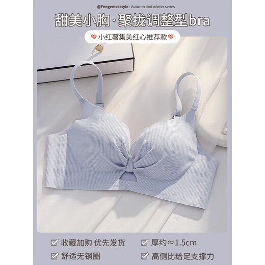 Victoria's Elegant Zodiac Year Suit Red Underwear Women's Small Breast Push Up Wedding Bride's Secondary Breast Reduction Anti-Sagging Dragon Year Underwear Bra Burgundy (Set + Fine Packaging) 34/75AB Push Up Anti-Sagging