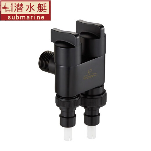 Submarine washing machine faucet one in two out water stop valve three-way angle valve all copper double outlet one point two 4/6 points foot valve [black] 4/6 points universal washing machine faucet