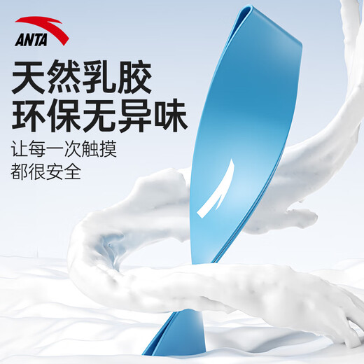 安踏弹力带男士阻力带健身弹力圈练腿练臀力量训练瑜伽训练拉力带 蓝色20磅【专业训练】 安踏正品