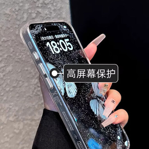 蓝妮子 适用苹果16pro手机壳iphone16promax手机壳 苹果15pro/max保护套14pro新款13全包防摔男款女生max 【珠光贝母壳】单壳 苹果16ProMax