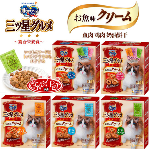 Du Lailin Japan's original imported silver spoon Samsung gourmet cream cat biscuits crispy silver spoon cat food hair removal snacks cream biscuits tuna + bonito 180g 1 box