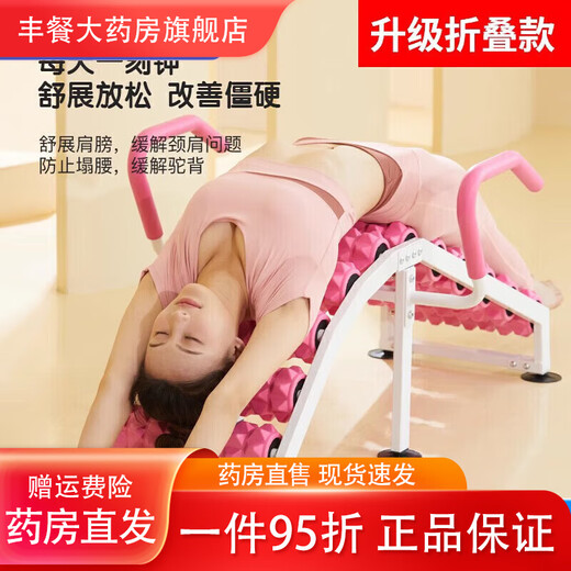 Universal yoga wheel, muscle relaxation, lumbar soothing device, Pilates, body stretching, massage, open back and lower waist stretcher for girls, lilac (folding model) + foot clamp + open strap +